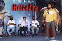 Vidudala Movie Press Meet